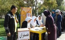 انتخابات مرزبانی نمایندگی مشهد، بوستان نیلوفر آبی